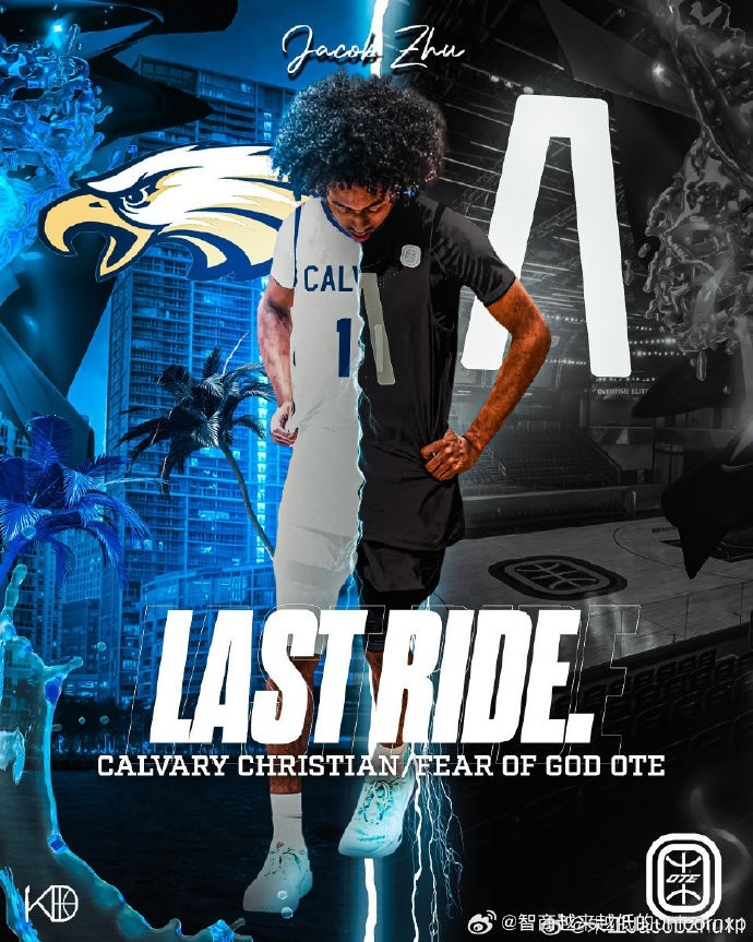媒体人:朱正高中最后1年将转校至全美顶尖高中Calvary Christian 媒体人:朱正高中最后1年将转校至全美顶尖高中Calvary Christian